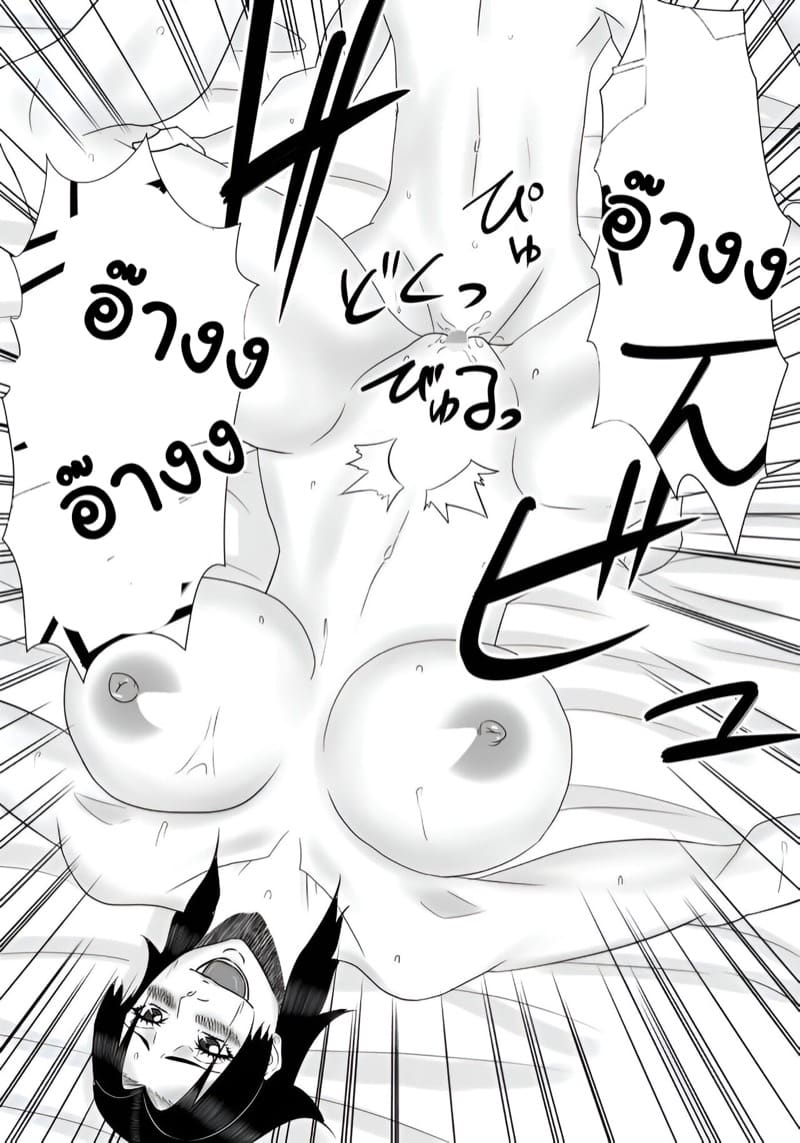 เมื่อป้ากลับมา พาไปห้องเลย 2 จบ ภาพ 15