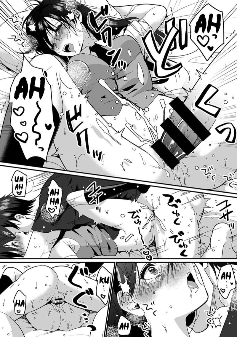 น้องชายงี่เง่ากับพี่สาวปากร้าย 6 ภาพ 32