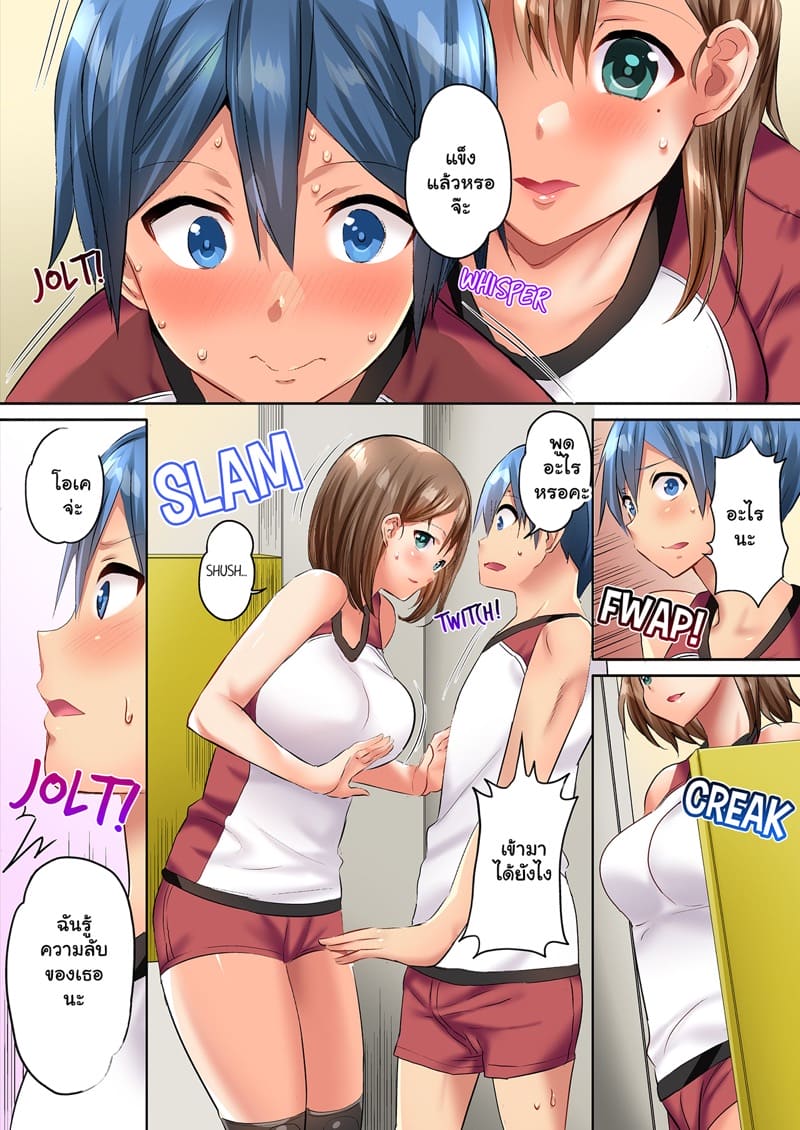 เจอเธอที่คลับ โดนจับเข้าบ้าน 1 ภาพ 6