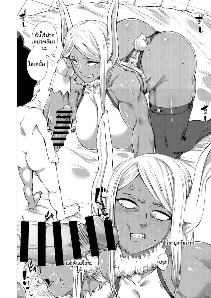 ฮีโร่สาวรับงานเสริม ภาพ 5