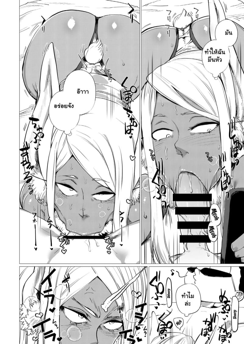 ฮีโร่สาวรับงานเสริม ภาพ 7