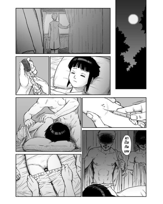 เรื่องที่ฉันไม่รู้ในวัยเด็ก ภาพ 1