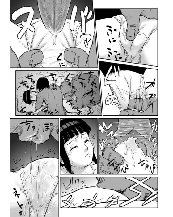 เรื่องที่ฉันไม่รู้ในวัยเด็ก ภาพ 4