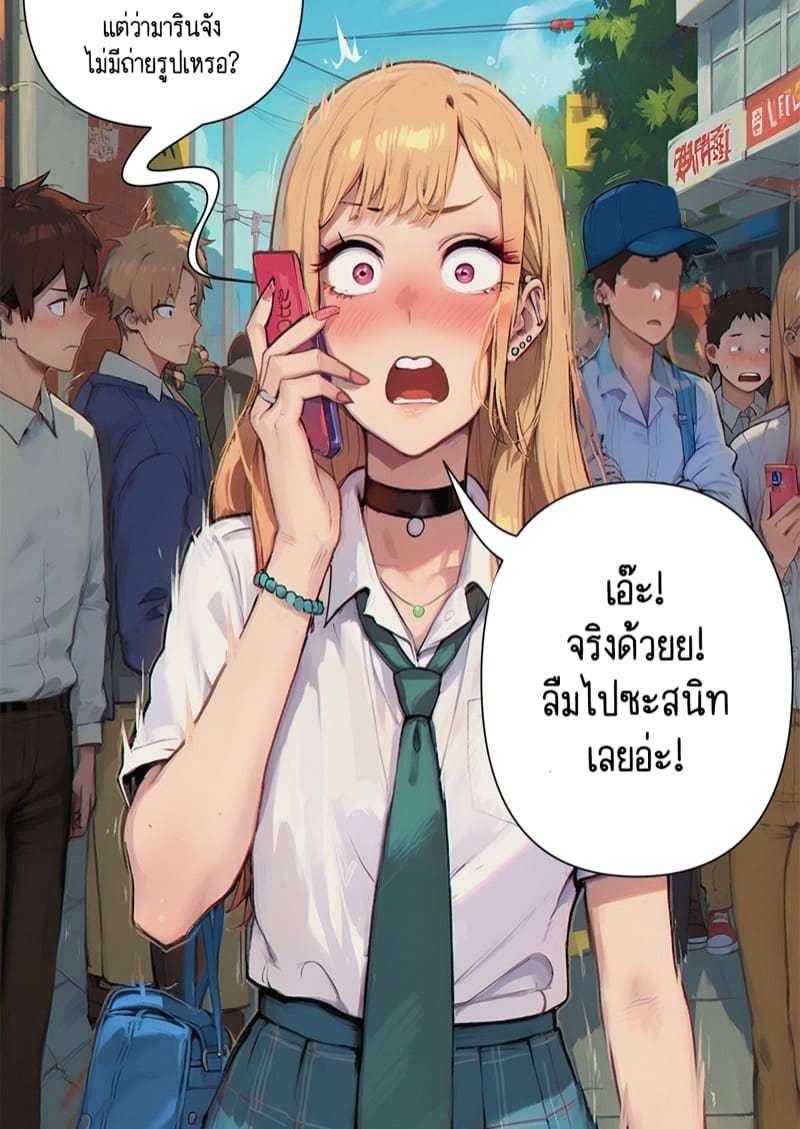 การเป็นชู้นอกใจแฟนตัวเอง ฉันเลวหรือเปล่าคะ? 1 ภาพ 3