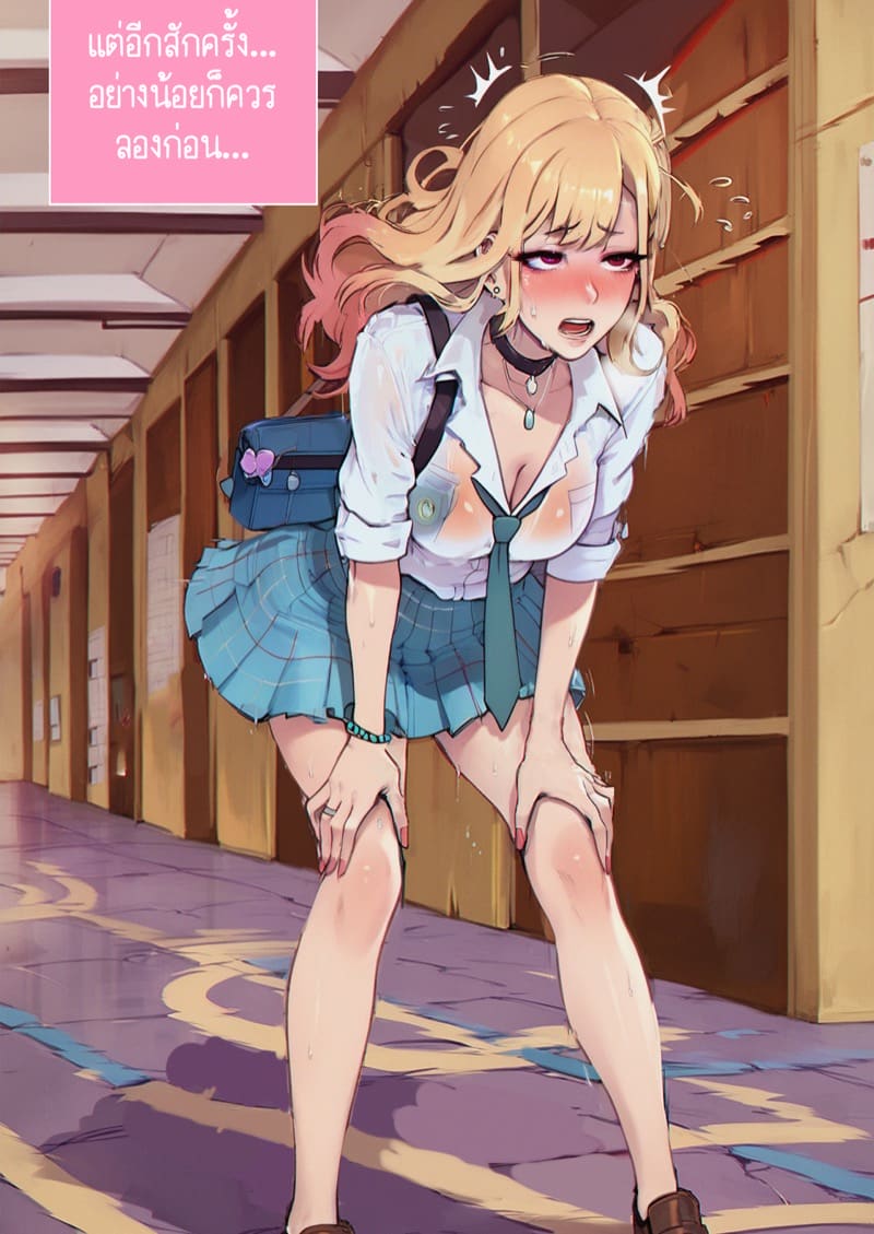 การเป็นชู้นอกใจแฟนตัวเอง ฉันเลวหรือเปล่าคะ? 1 ภาพ 7