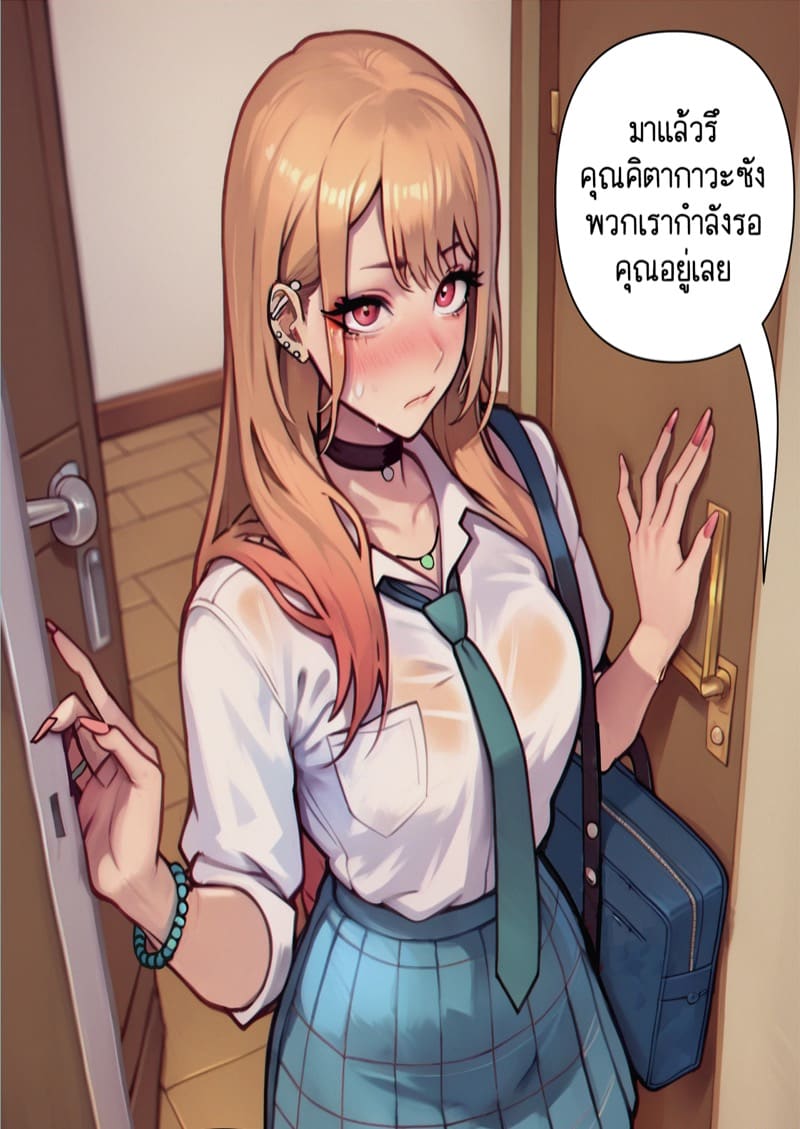 การเป็นชู้นอกใจแฟนตัวเอง ฉันเลวหรือเปล่าคะ? 1 ภาพ 8