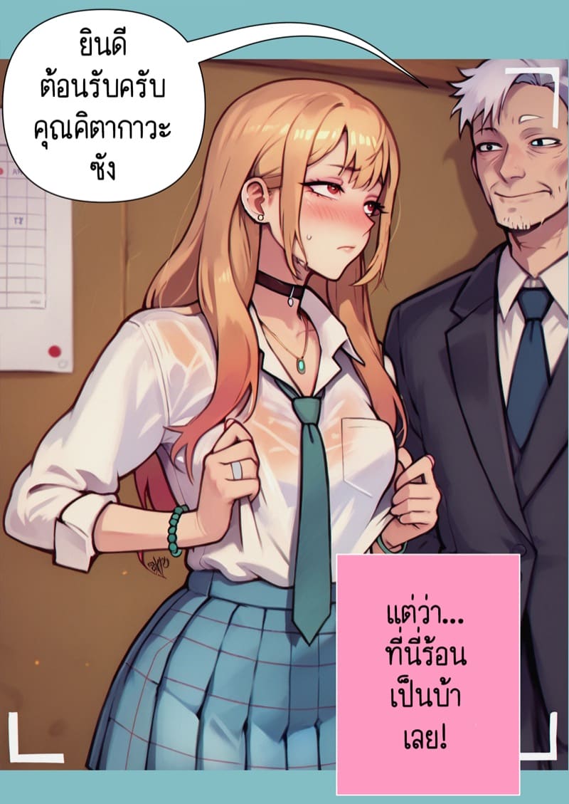 การเป็นชู้นอกใจแฟนตัวเอง ฉันเลวหรือเปล่าคะ? 1 ภาพ 10