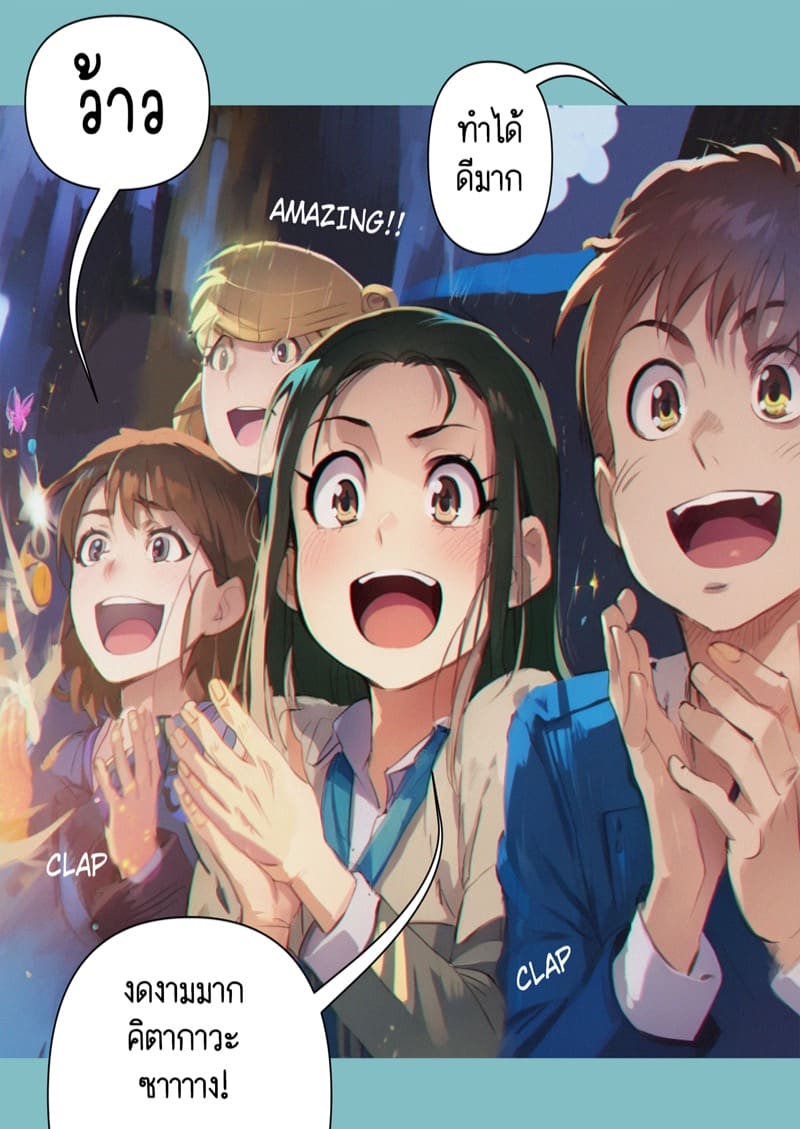 การเป็นชู้นอกใจแฟนตัวเอง ฉันเลวหรือเปล่าคะ? 1 ภาพ 15