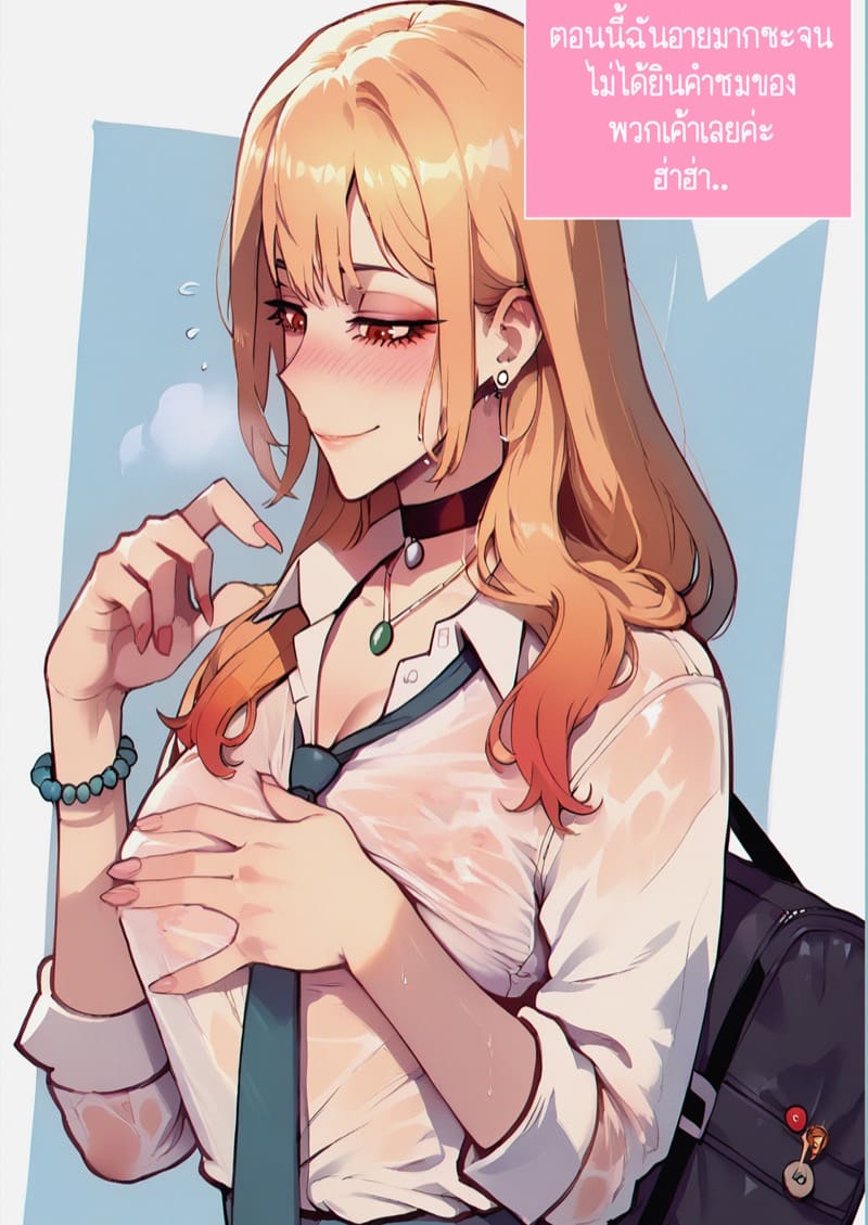 การเป็นชู้นอกใจแฟนตัวเอง ฉันเลวหรือเปล่าคะ? 1 ภาพ 16