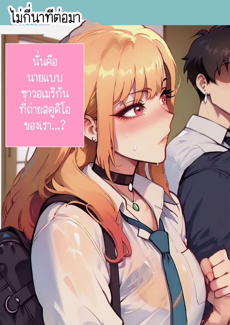 การเป็นชู้นอกใจแฟนตัวเอง ฉันเลวหรือเปล่าคะ? 1 ภาพ 17