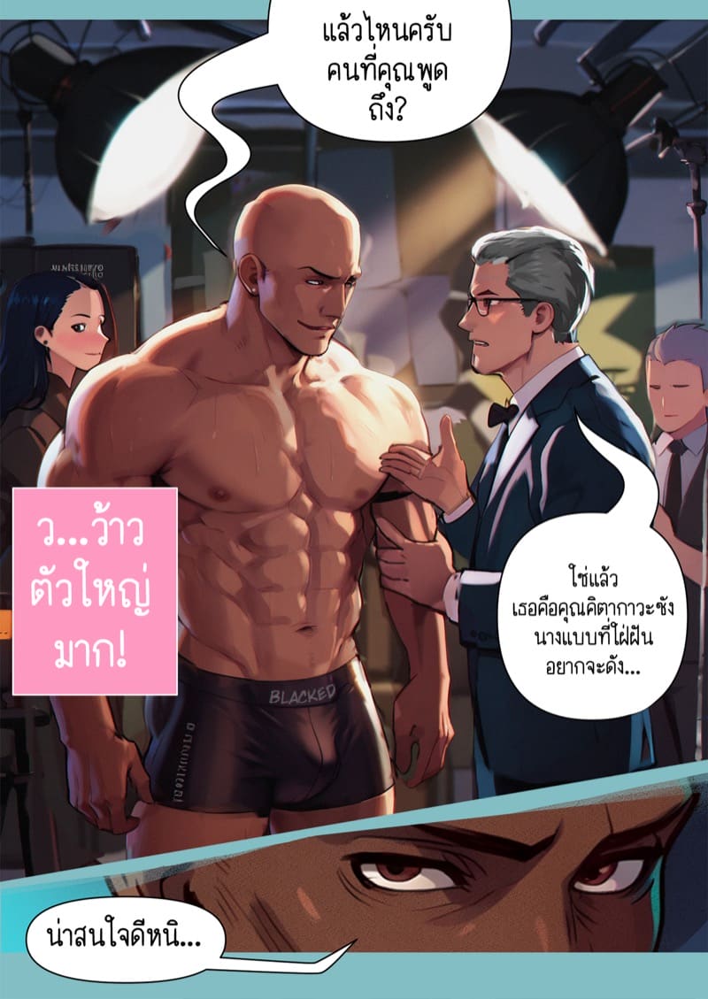 การเป็นชู้นอกใจแฟนตัวเอง ฉันเลวหรือเปล่าคะ? 1 ภาพ 18