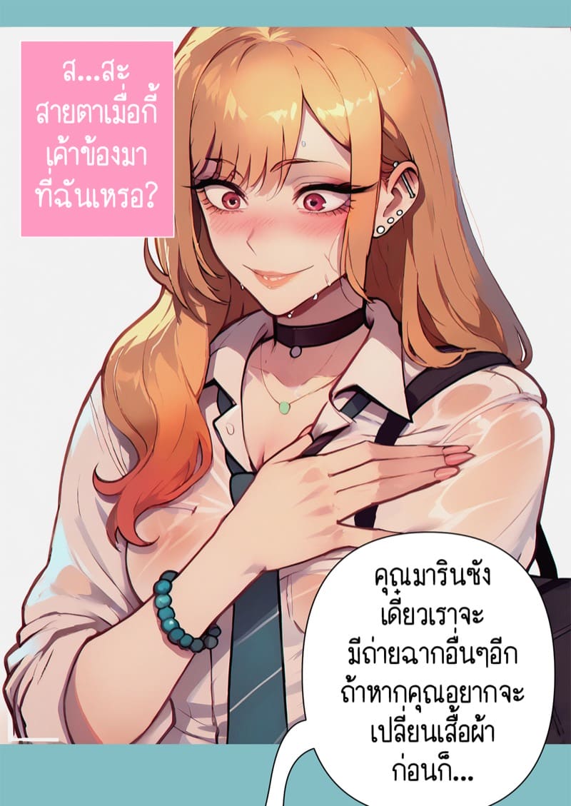 การเป็นชู้นอกใจแฟนตัวเอง ฉันเลวหรือเปล่าคะ? 1 ภาพ 19