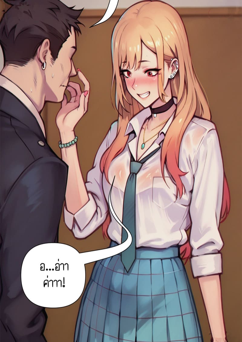 การเป็นชู้นอกใจแฟนตัวเอง ฉันเลวหรือเปล่าคะ? 1 ภาพ 20