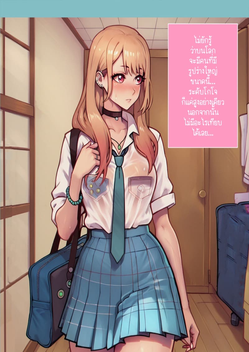 การเป็นชู้นอกใจแฟนตัวเอง ฉันเลวหรือเปล่าคะ? 1 ภาพ 21