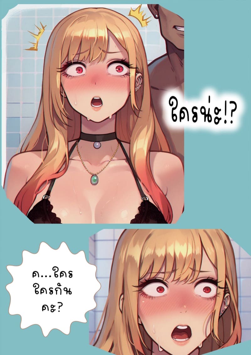 การเป็นชู้นอกใจแฟนตัวเอง ฉันเลวหรือเปล่าคะ? 1 ภาพ 23