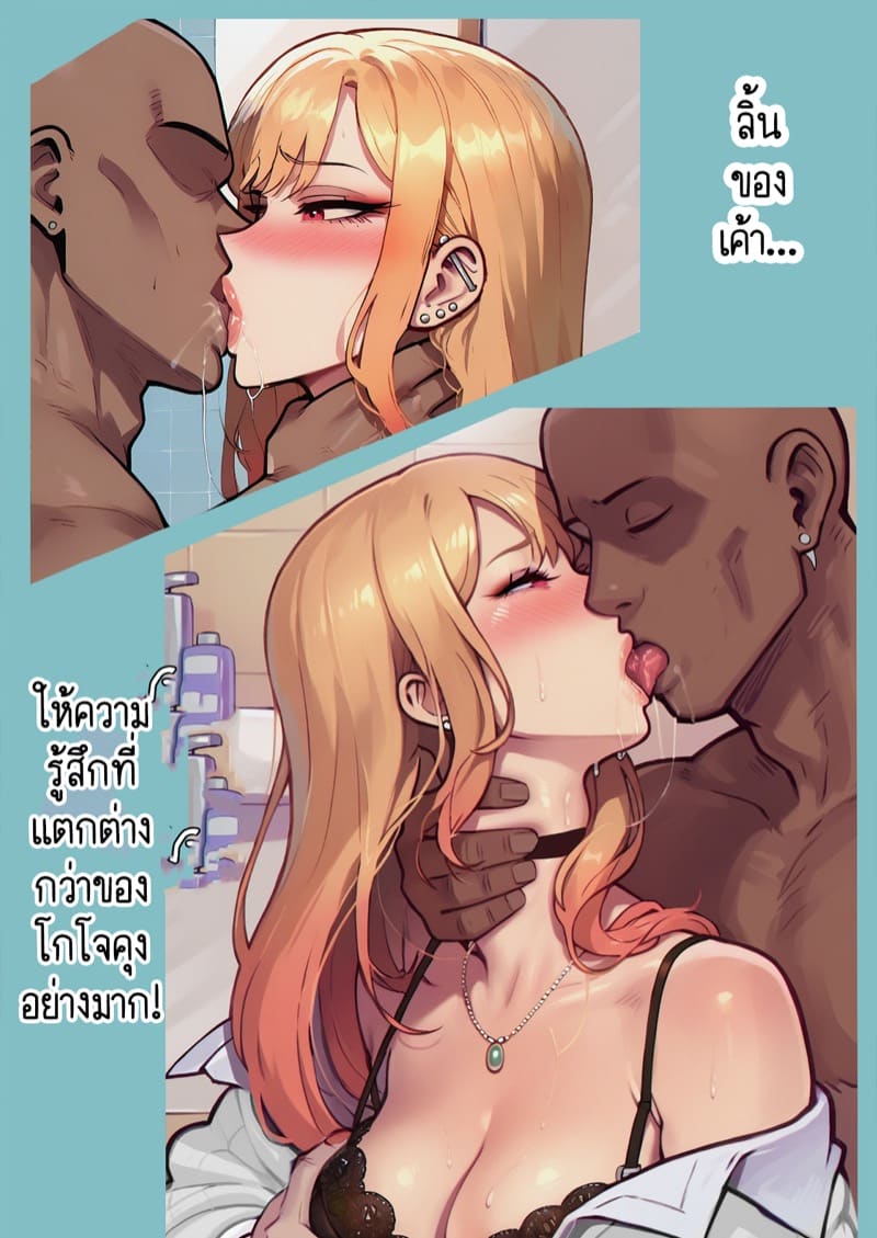 การเป็นชู้นอกใจแฟนตัวเอง ฉันเลวหรือเปล่าคะ? 1 ภาพ 25