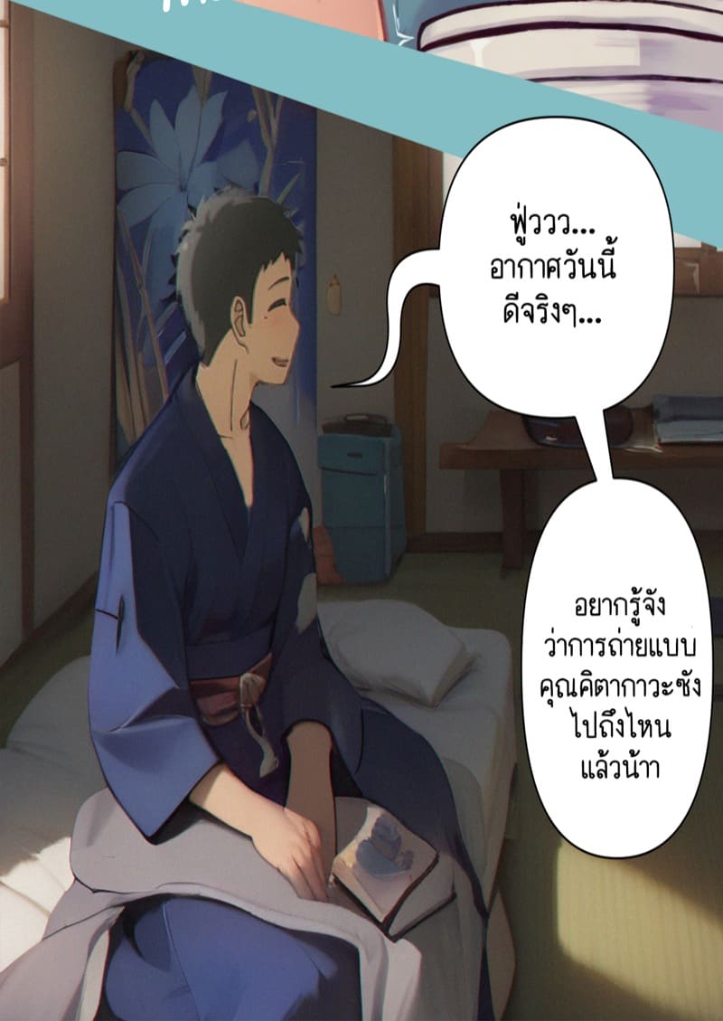 การเป็นชู้นอกใจแฟนตัวเอง ฉันเลวหรือเปล่าคะ? 1 ภาพ 42