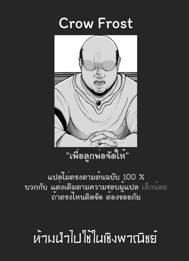 ความรู้สึกที่ถูกล่อลวง ภาพ 64