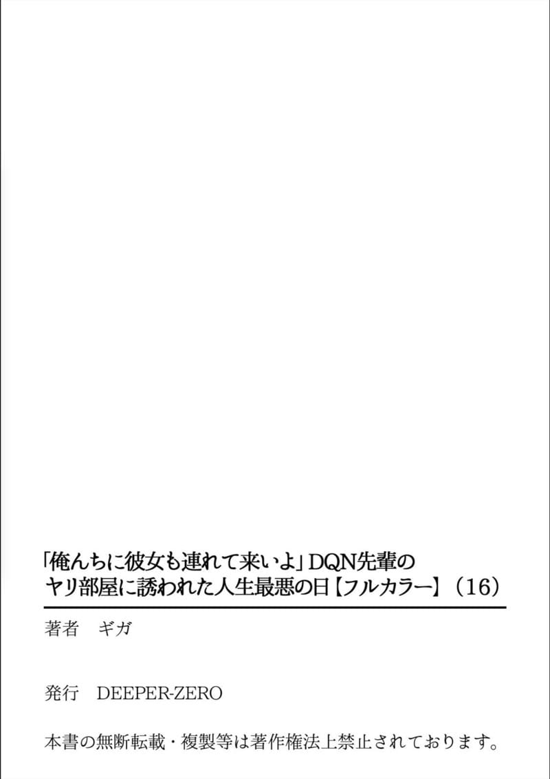 ผิดตรงไหนที่กูจะเย็ดผู้หญิงของมึง 16 ภาพ 25