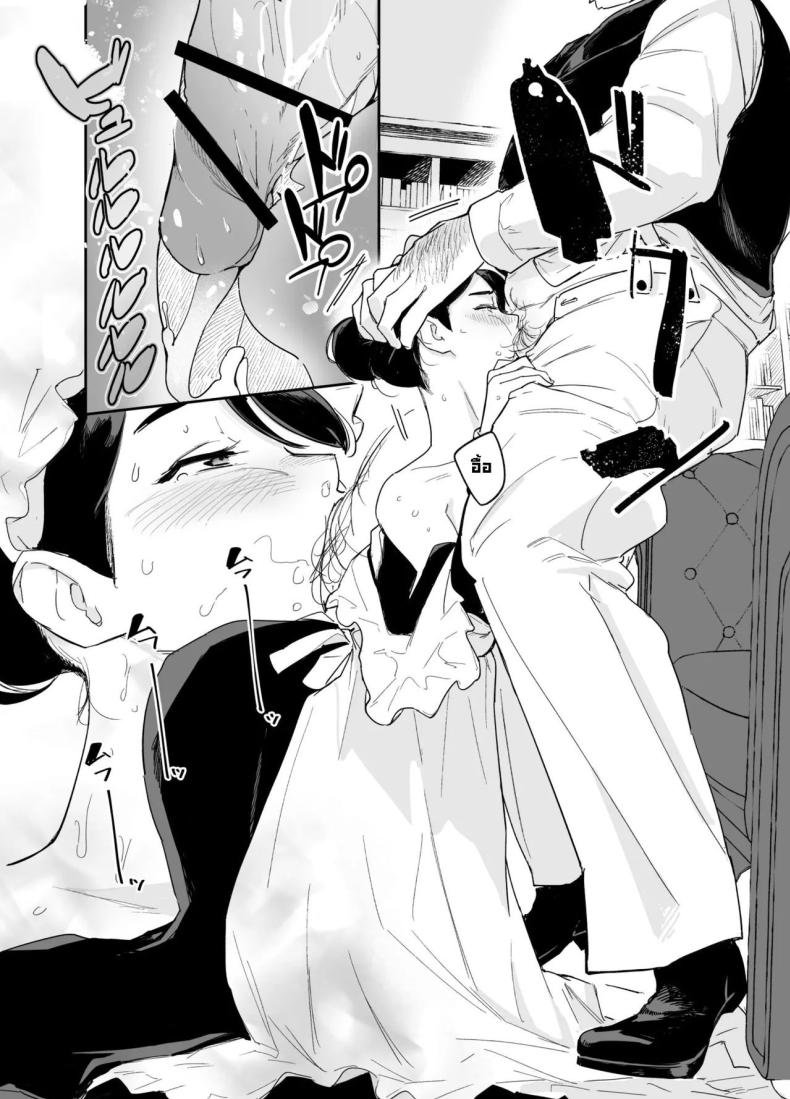 หน้าที่แม่บ้าน ภาพ 12