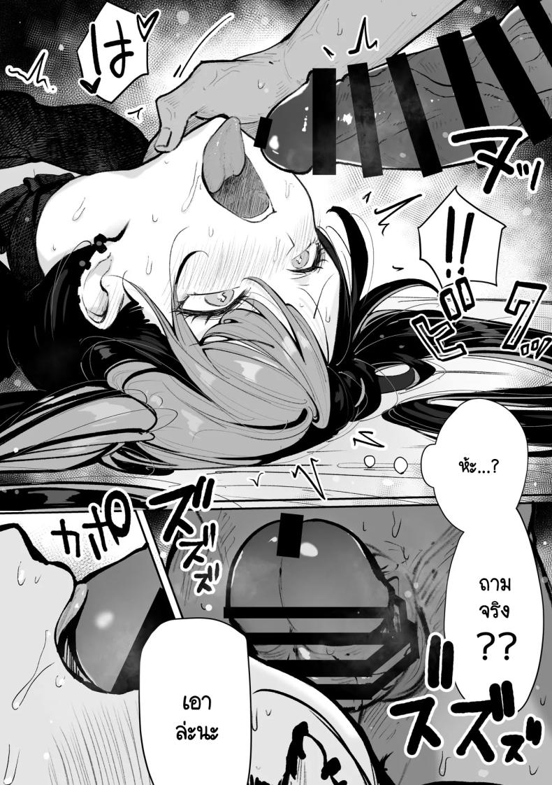 ผู้หญิงญี่ปุ่นที่เหมือนยืนรอใครสักคน 2 ภาพ 12