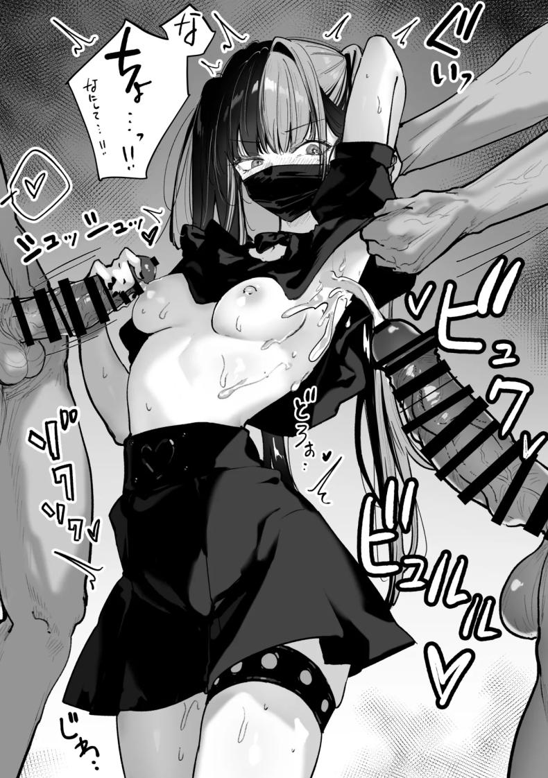 ผู้หญิงญี่ปุ่นที่เหมือนยืนรอใครสักคน 2 ภาพ 44