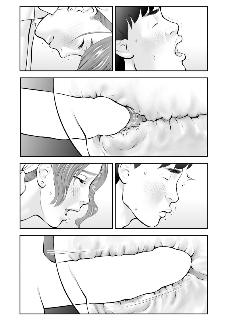 ถูกคนในฝันชวน ภาพ 21