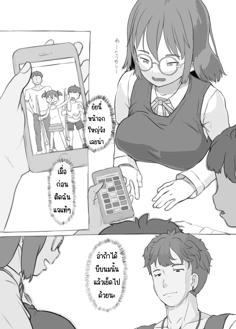 งานพิเศษของพี่ชายและแฟนสาว ภาพ 6