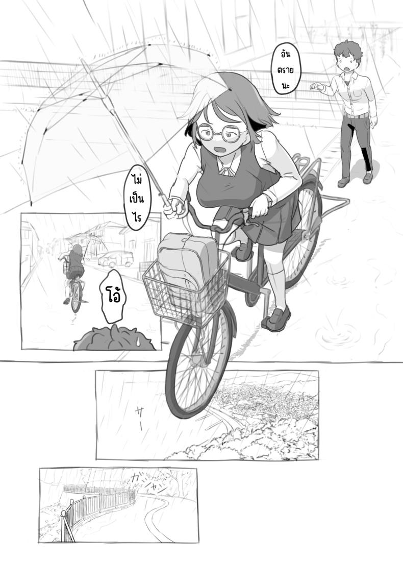 งานพิเศษของพี่ชายและแฟนสาว ภาพ 9