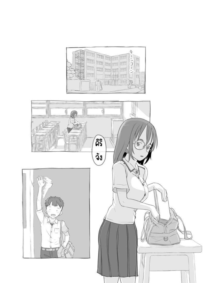 งานพิเศษของพี่ชายและแฟนสาว ภาพ 16