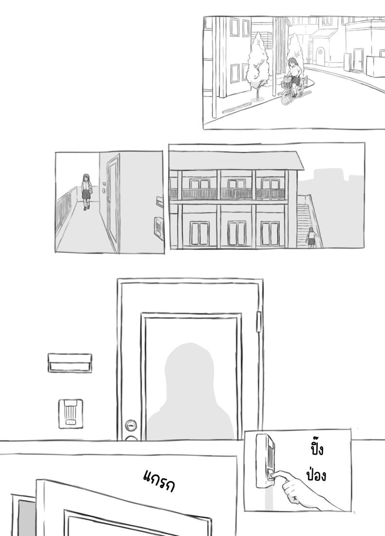 งานพิเศษของพี่ชายและแฟนสาว ภาพ 18