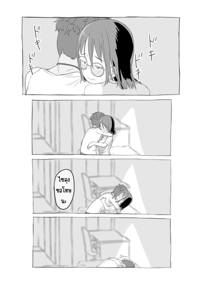 งานพิเศษของพี่ชายและแฟนสาว ภาพ 23