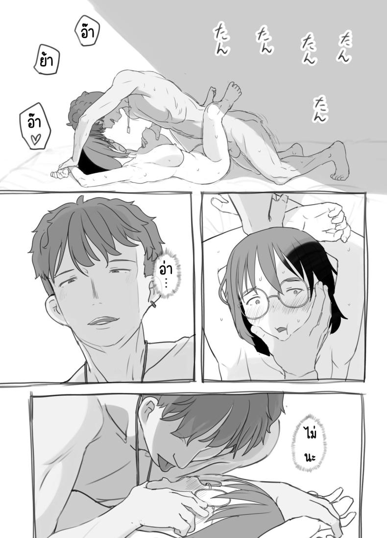 งานพิเศษของพี่ชายและแฟนสาว ภาพ 58