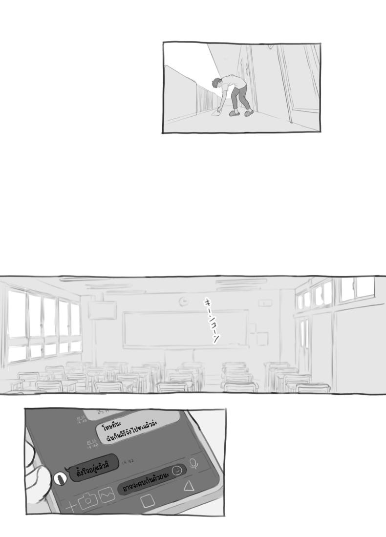 งานพิเศษของพี่ชายและแฟนสาว ภาพ 69