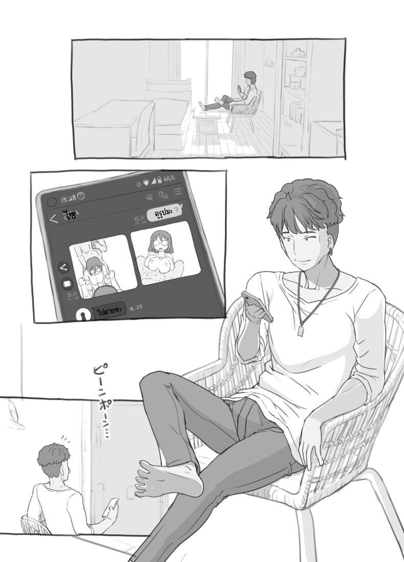 งานพิเศษของพี่ชายและแฟนสาว ภาพ 70