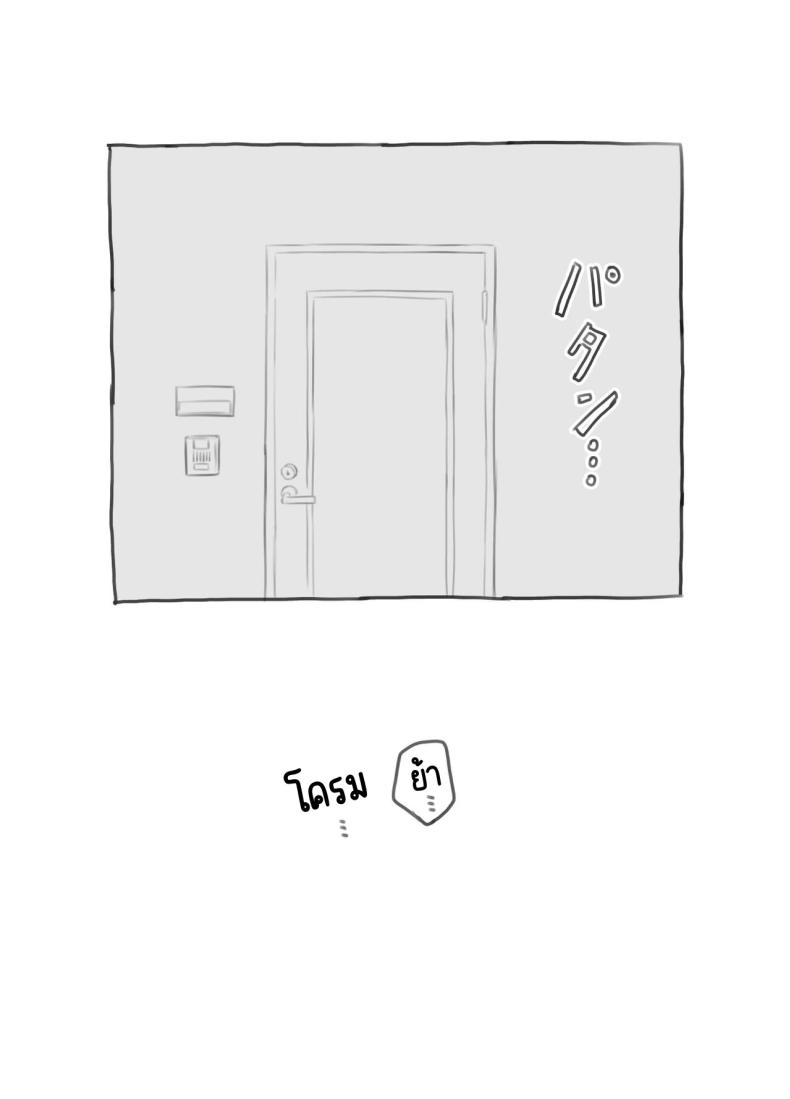 งานพิเศษของพี่ชายและแฟนสาว ภาพ 73