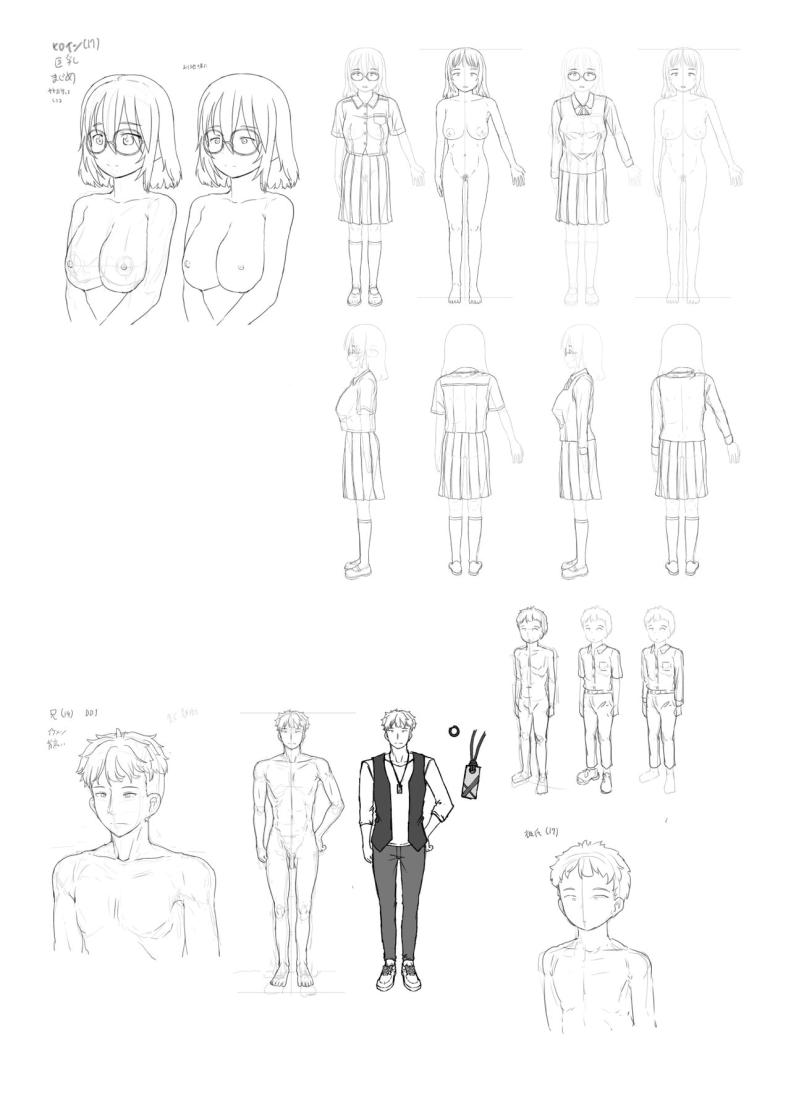 งานพิเศษของพี่ชายและแฟนสาว ภาพ 75