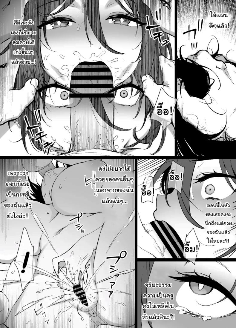 ค่อยๆเปลี่ยนไปก็แล้วกัน ภาพ 4