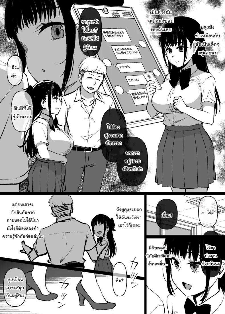 ค่อยๆเปลี่ยนไปก็แล้วกัน ภาพ 5