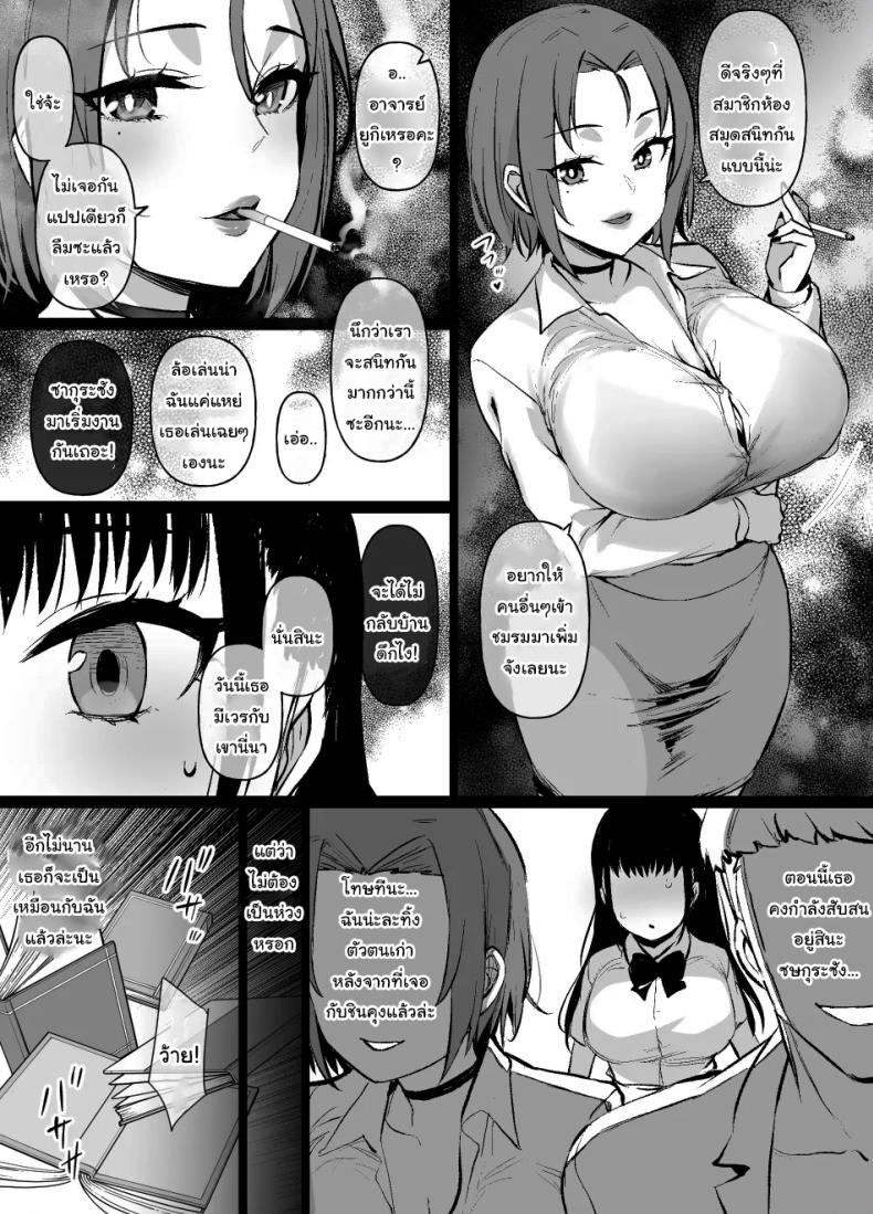 ค่อยๆเปลี่ยนไปก็แล้วกัน ภาพ 6