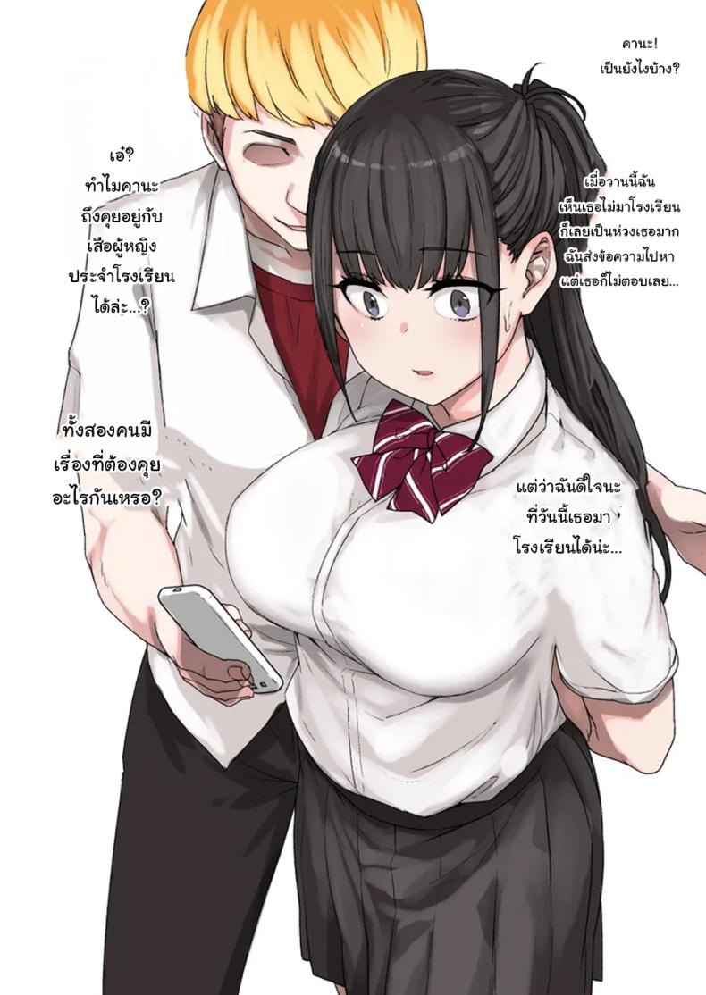 ค่อยๆเปลี่ยนไปก็แล้วกัน ภาพ 11