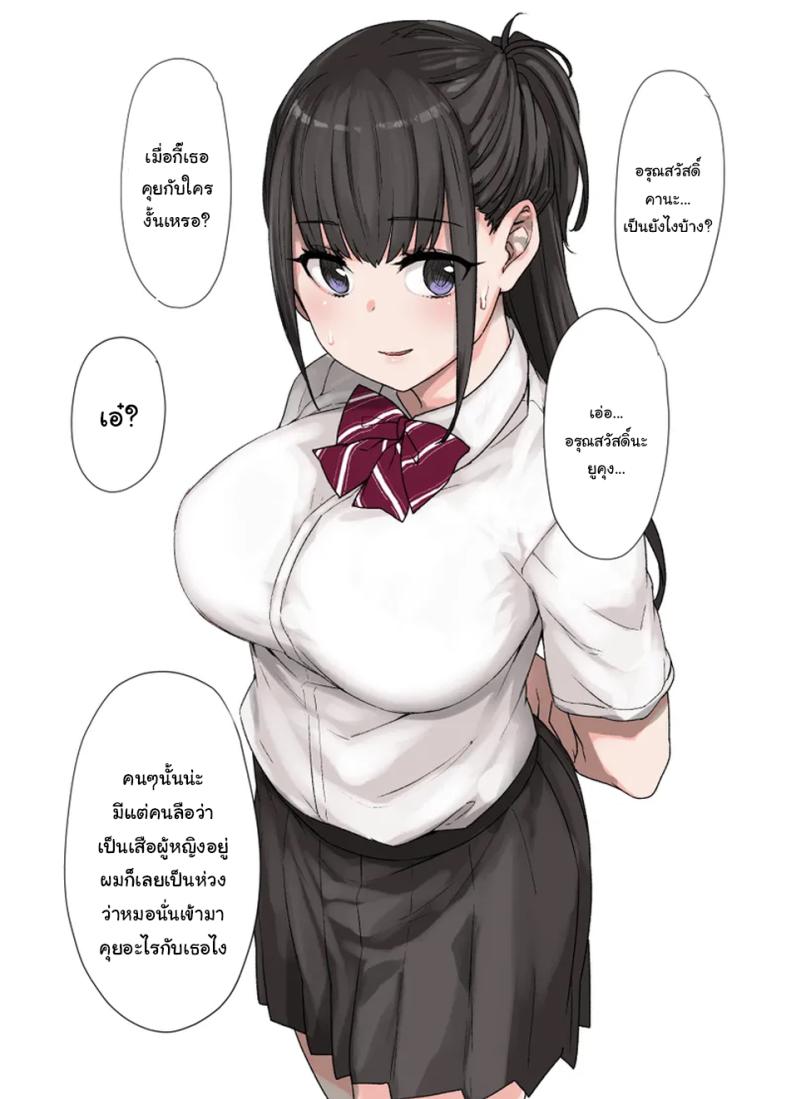 ค่อยๆเปลี่ยนไปก็แล้วกัน ภาพ 12