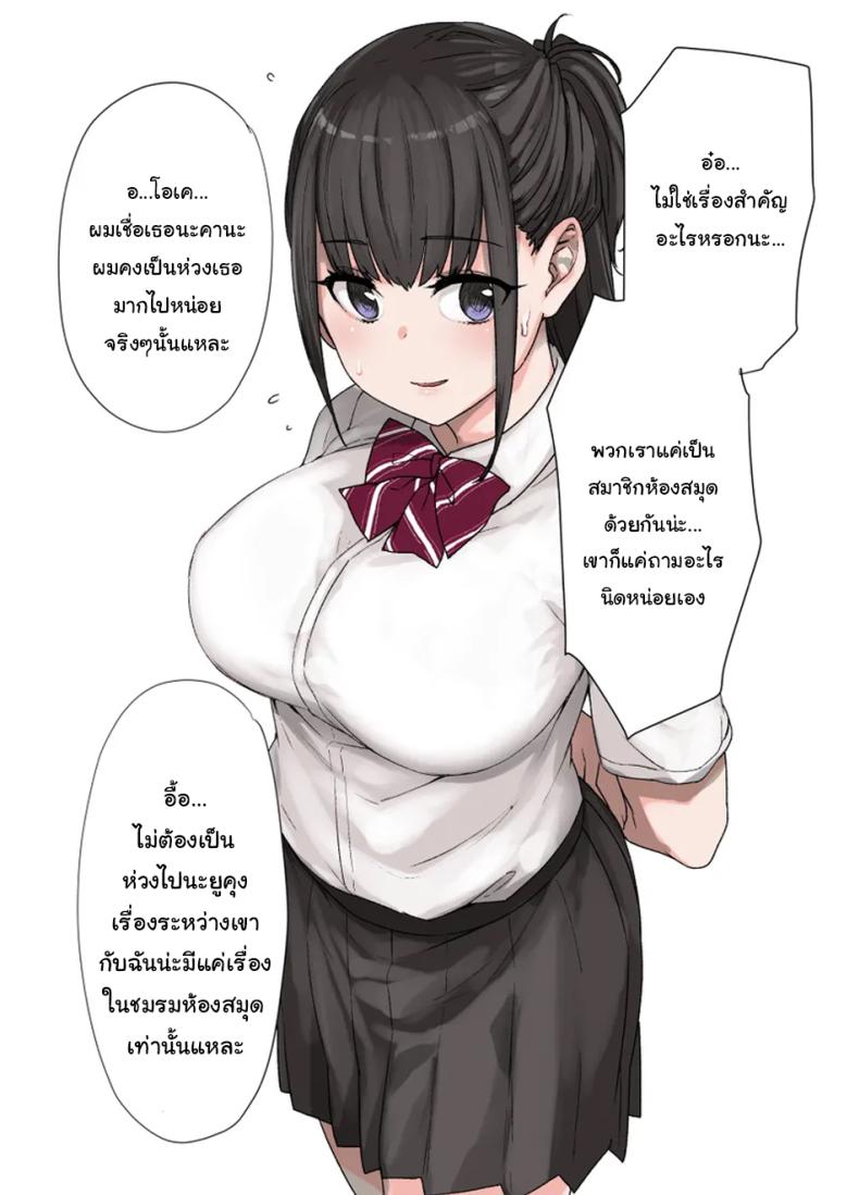 ค่อยๆเปลี่ยนไปก็แล้วกัน ภาพ 13