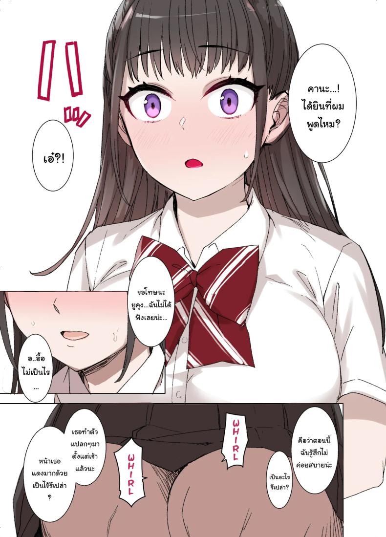 ค่อยๆเปลี่ยนไปก็แล้วกัน ภาพ 19