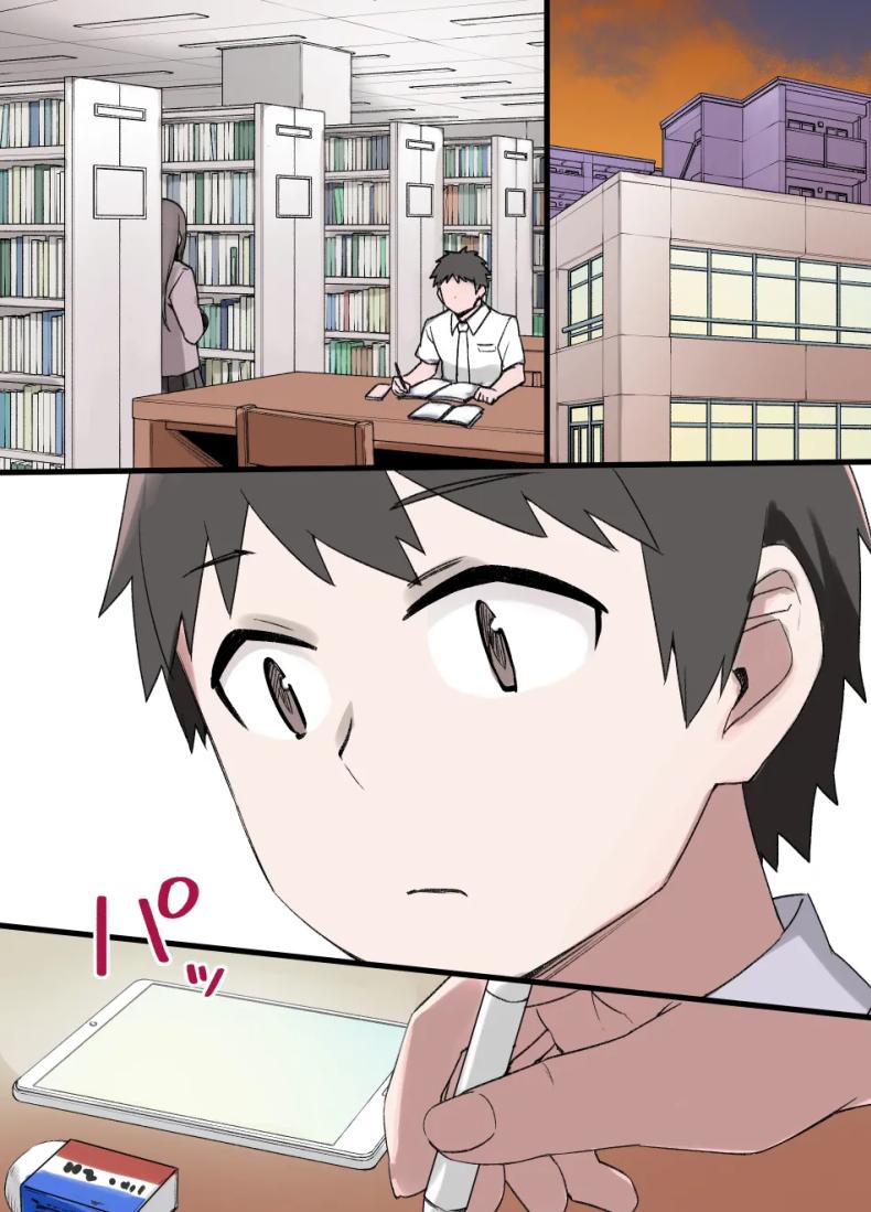 ค่อยๆเปลี่ยนไปก็แล้วกัน ภาพ 62