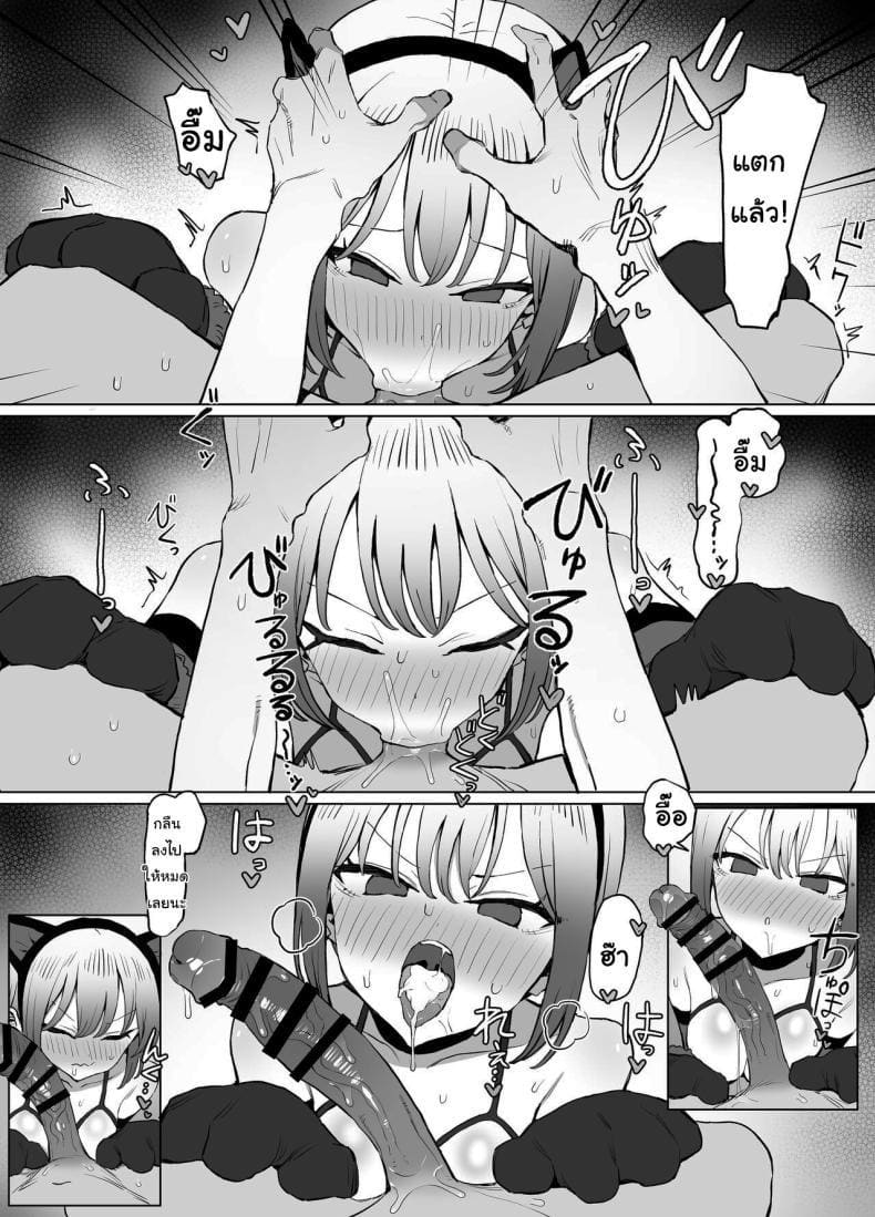 เรื่องไหนไม่รู้ ต้องลองดูก่อน 2.8 ภาพ 67