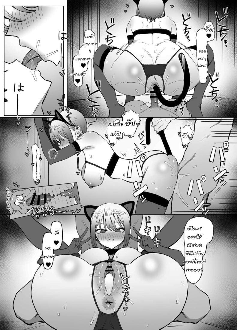 เรื่องไหนไม่รู้ ต้องลองดูก่อน 2.8 ภาพ 69