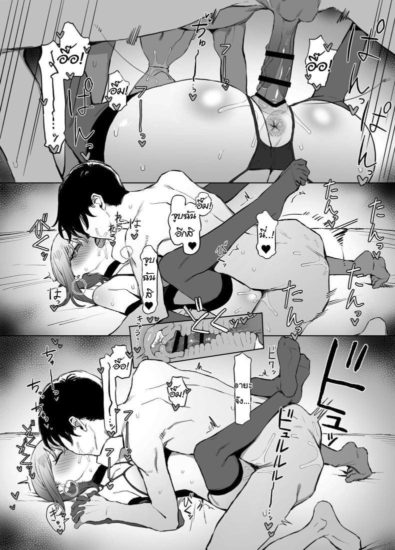 เรื่องไหนไม่รู้ ต้องลองดูก่อน 2.8 ภาพ 72