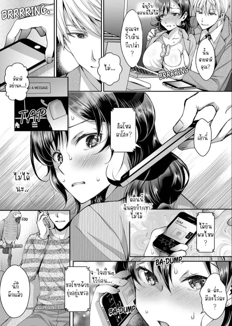 แค่สนใจฉันก็รู้สึกดีแล้ว 3 ภาพ 21