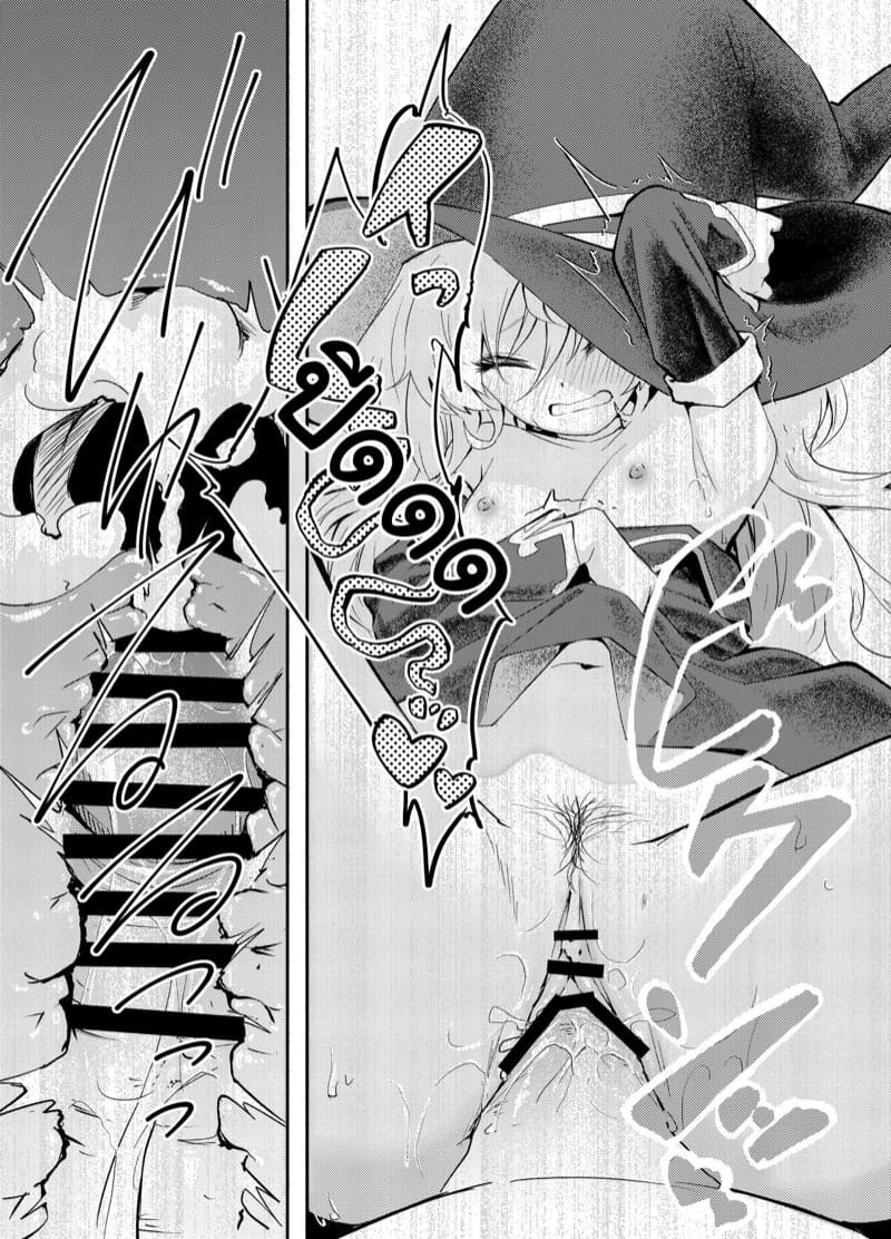 เป็นผู้ช่วยแม่มดก็ไม่เลวนะ ภาพ 31